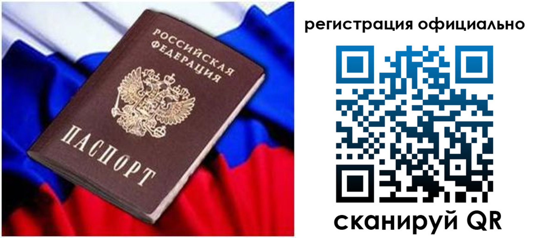 найти адрес прописки в Химках