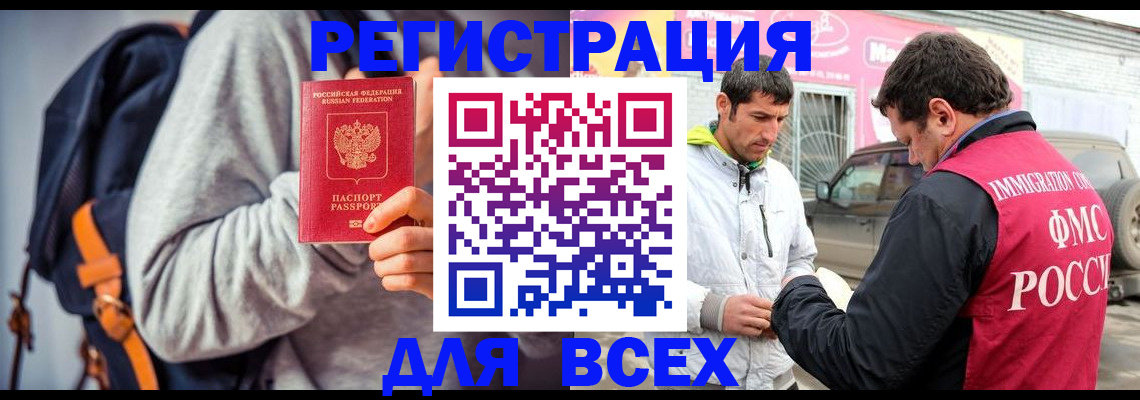 форма 3 в Химках